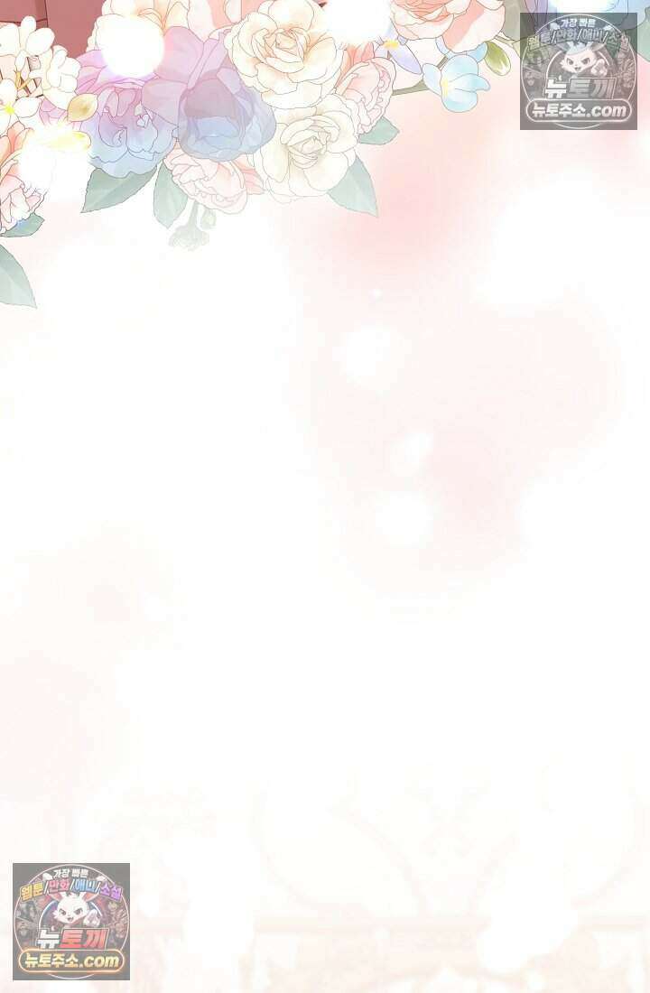 성실한 악녀는 이번 생에 복수를 꿈꾼다 022 94