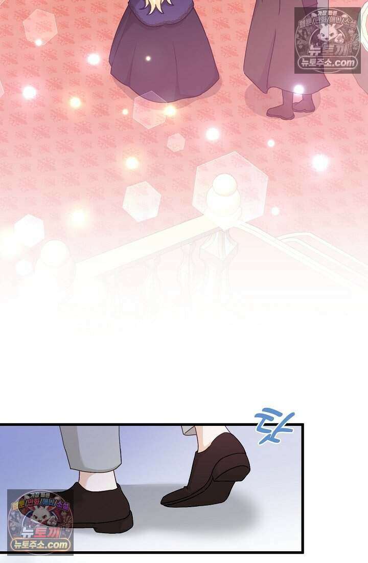 성실한 악녀는 이번 생에 복수를 꿈꾼다 022 101