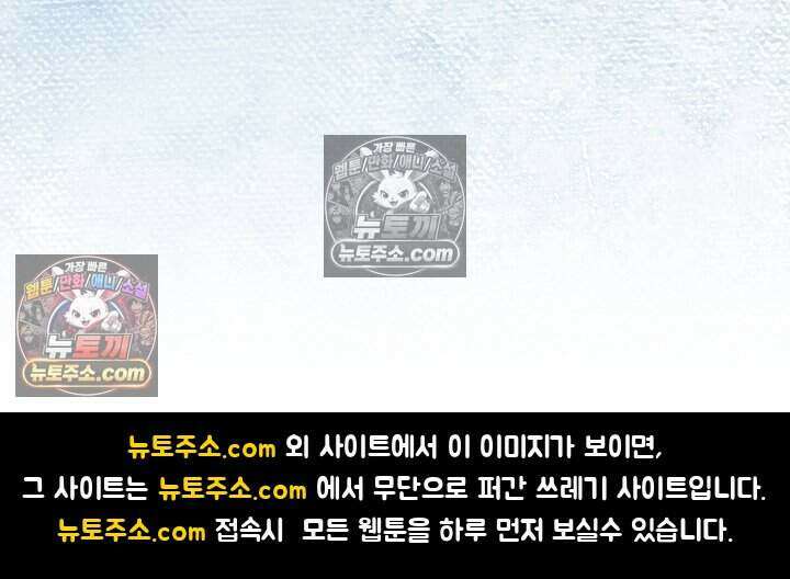 성실한 악녀는 이번 생에 복수를 꿈꾼다 022 104