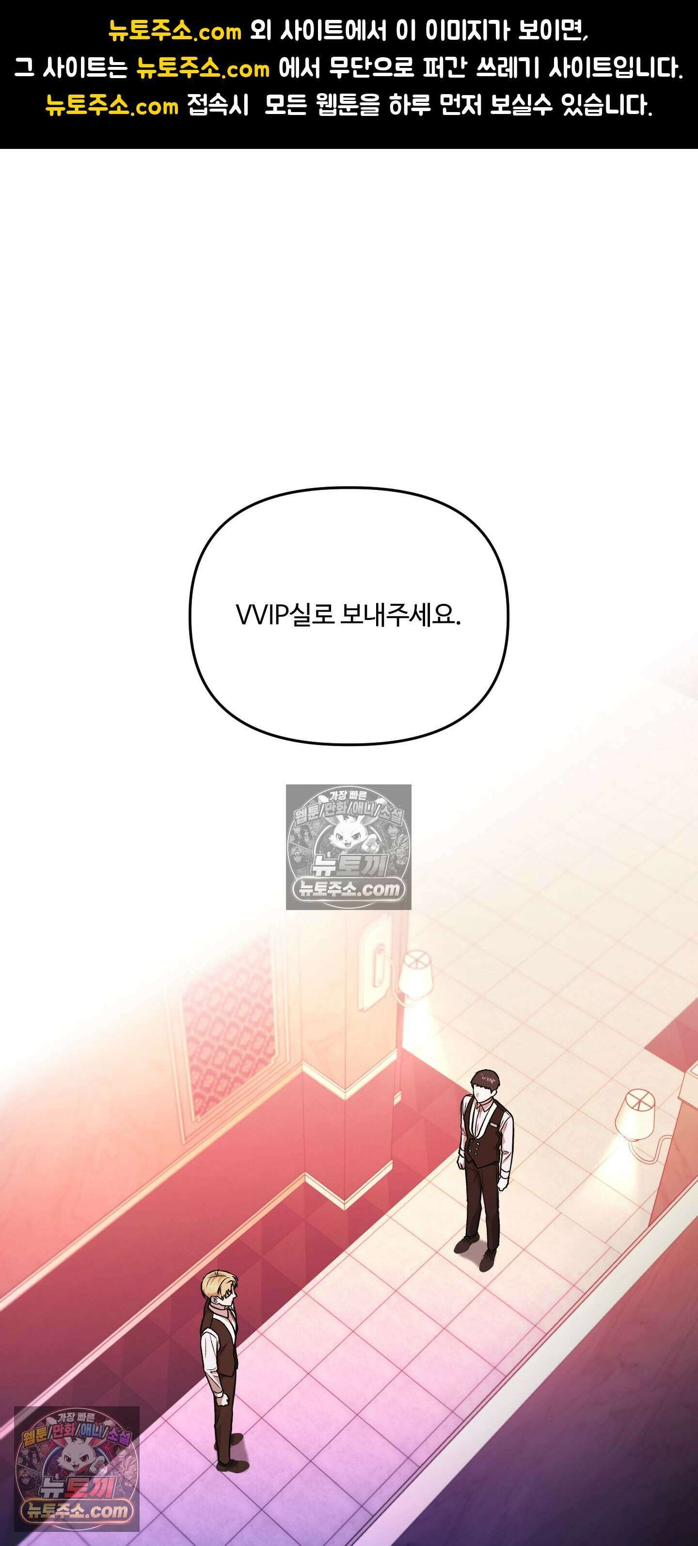 담뱃재 7화 1