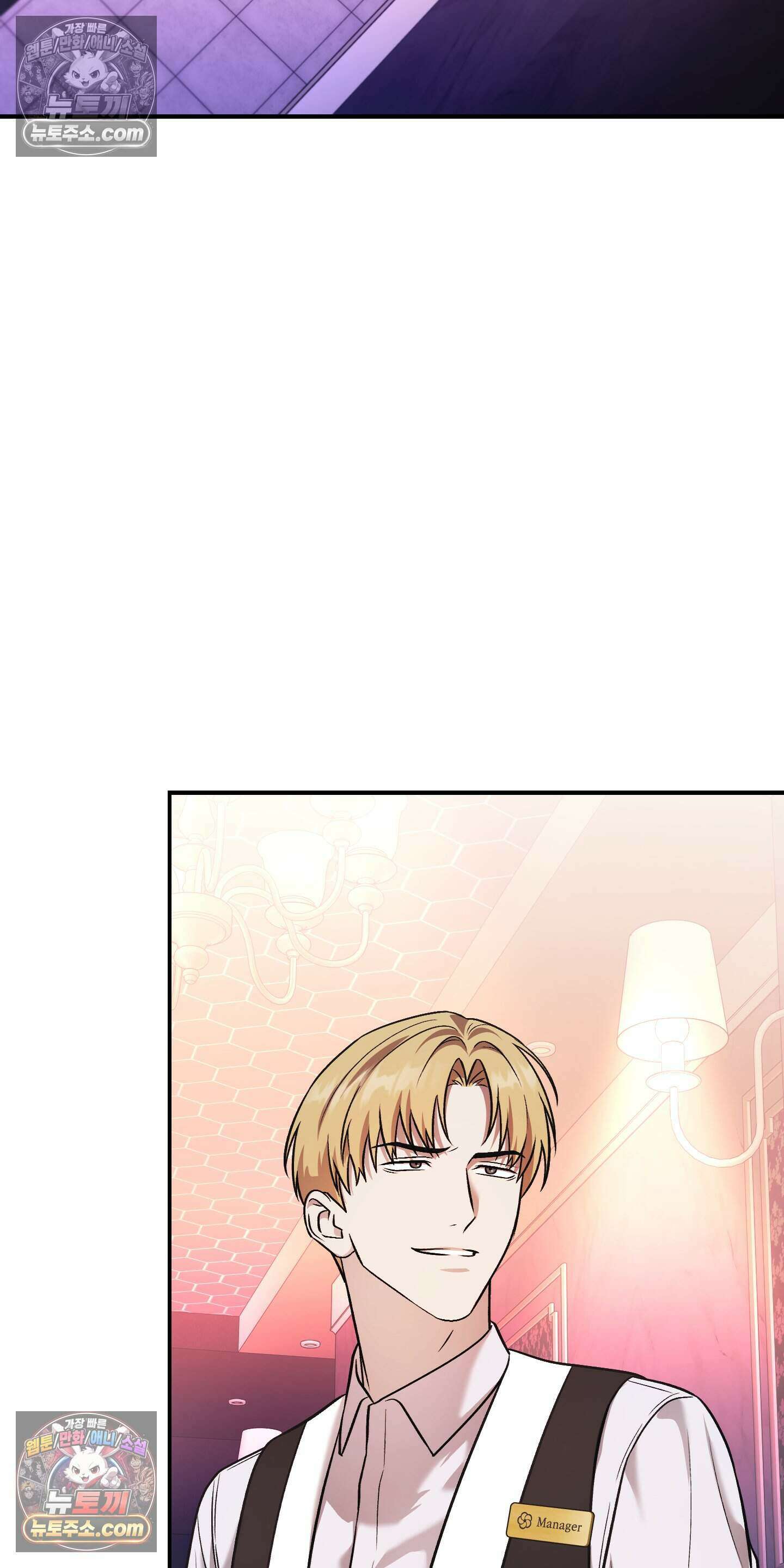 담뱃재 7화 2