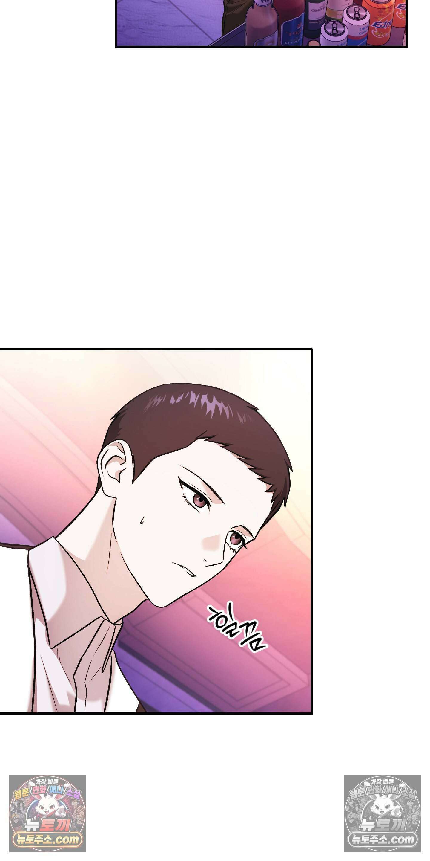 담뱃재 7화 12