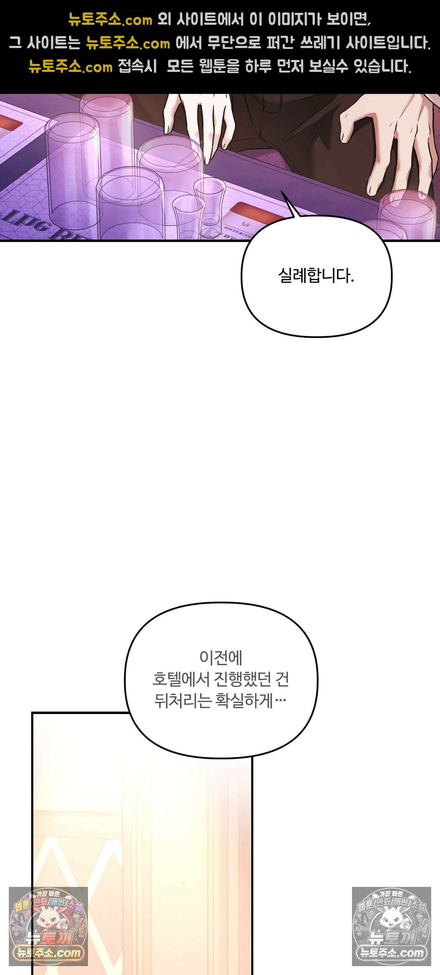담뱃재 7화 17