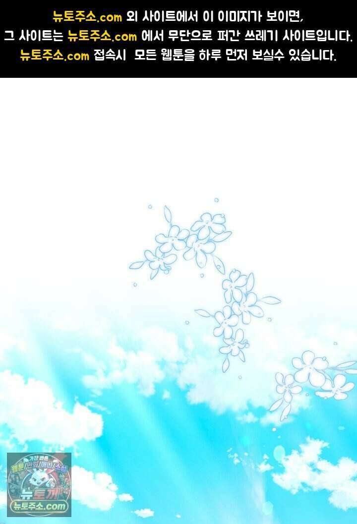 루벨파스트의 노예 1화 1