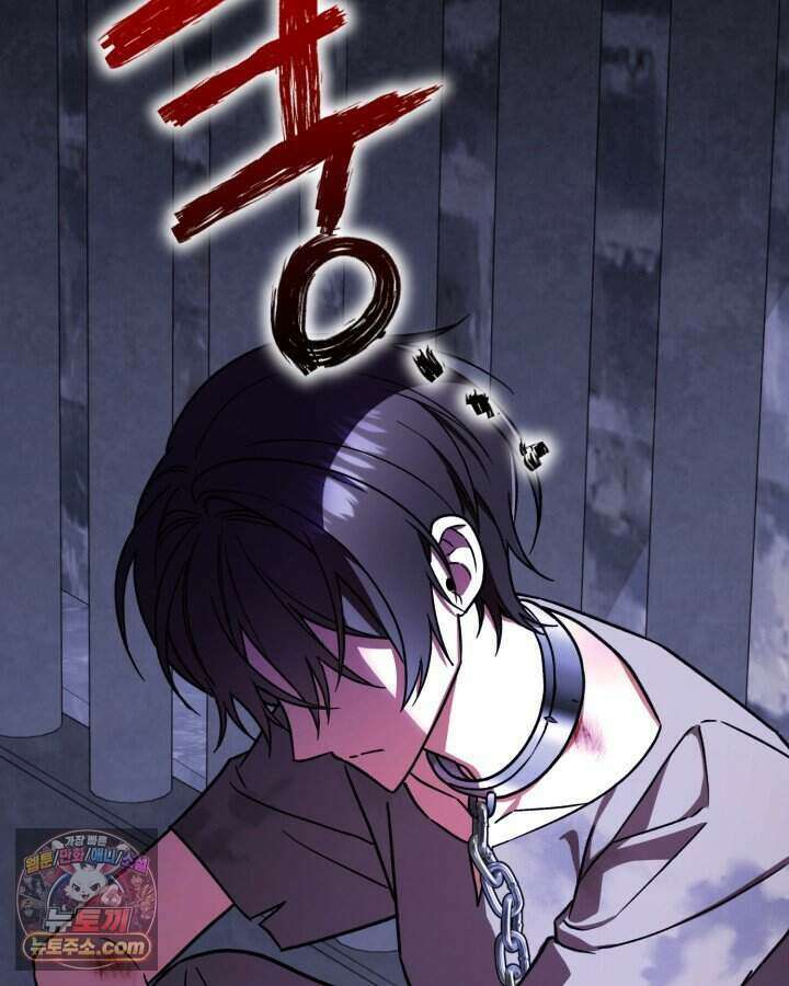 루벨파스트의 노예 1화 4