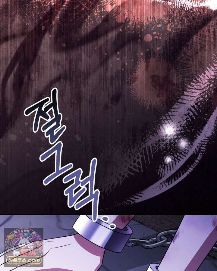 루벨파스트의 노예 1화 57