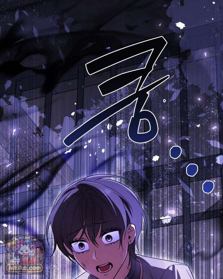 루벨파스트의 노예 1화 59