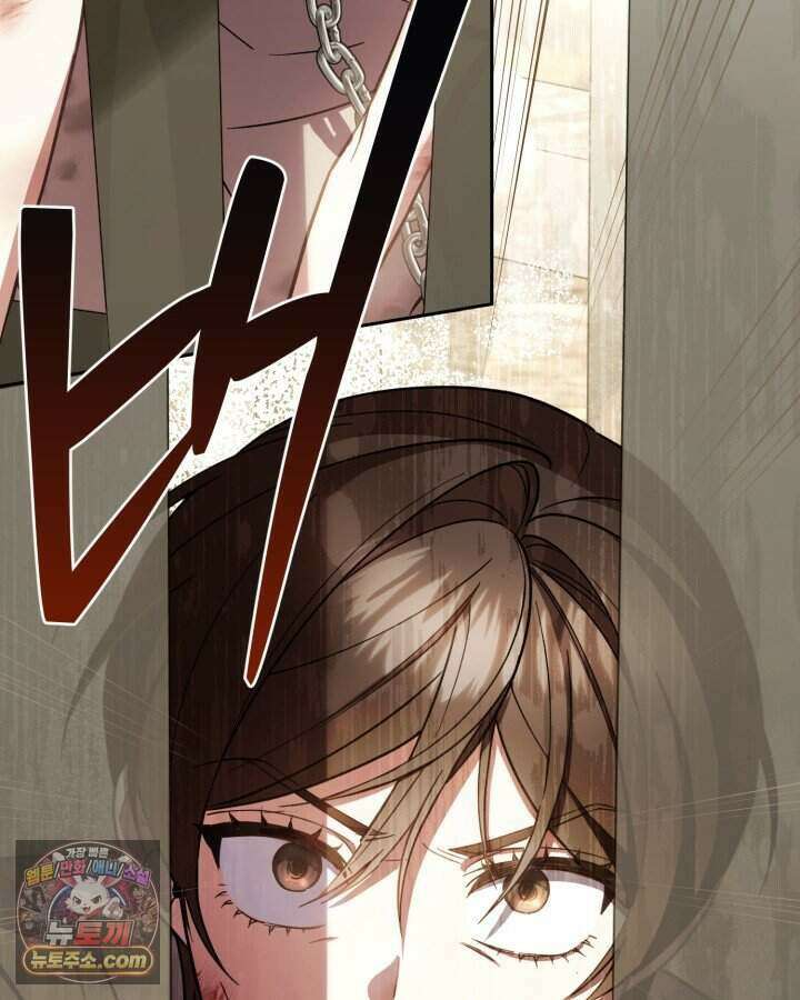 루벨파스트의 노예 1화 82
