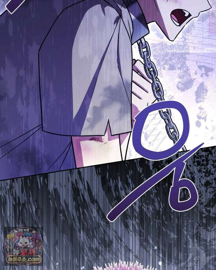 루벨파스트의 노예 1화 108