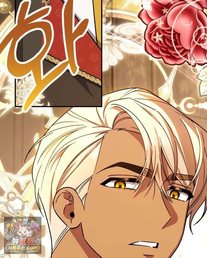 루벨파스트의 노예 1화 150