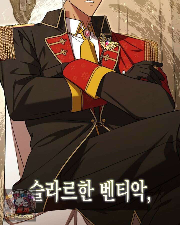 루벨파스트의 노예 1화 158