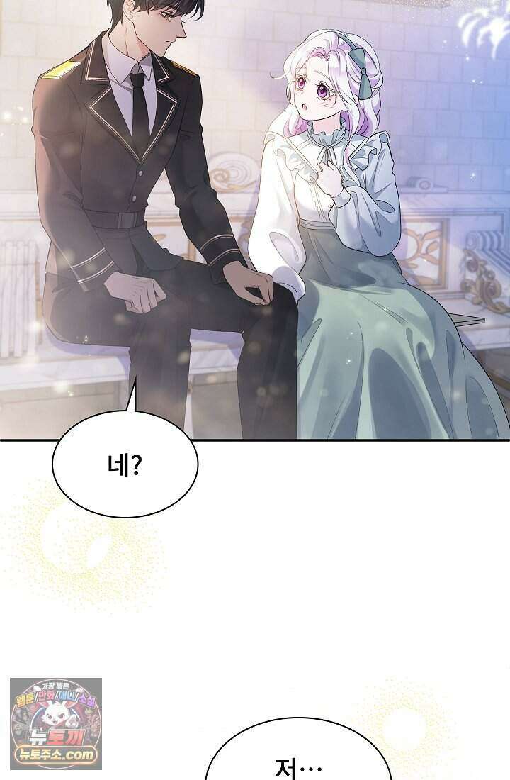 고요한 밤, 대공부인이 사라졌다 002 20