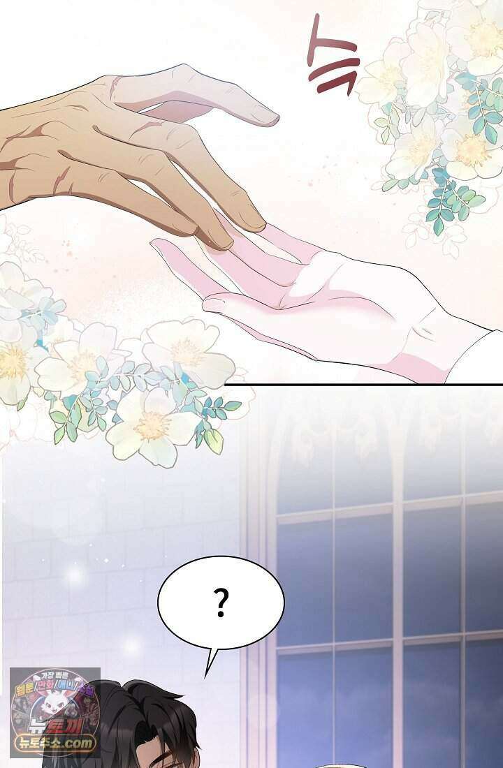 고요한 밤, 대공부인이 사라졌다 002 23