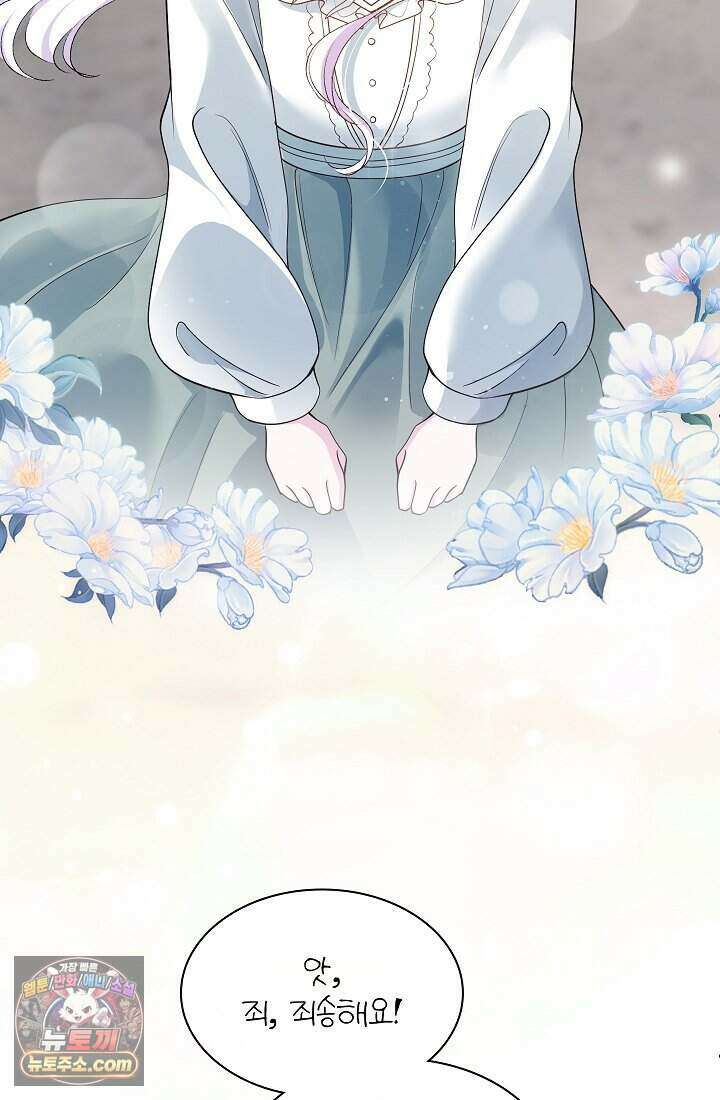 고요한 밤, 대공부인이 사라졌다 002 43