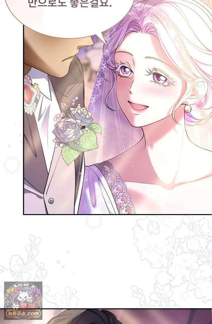고요한 밤, 대공부인이 사라졌다 002 56