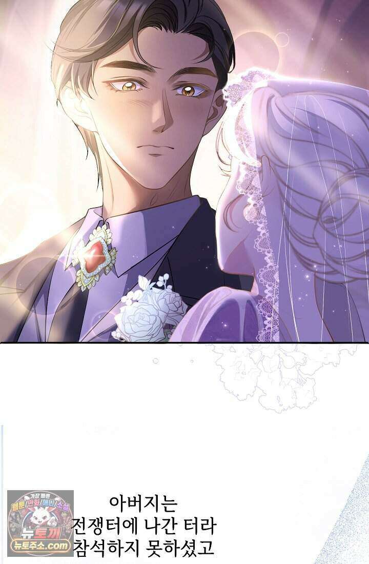 고요한 밤, 대공부인이 사라졌다 002 57