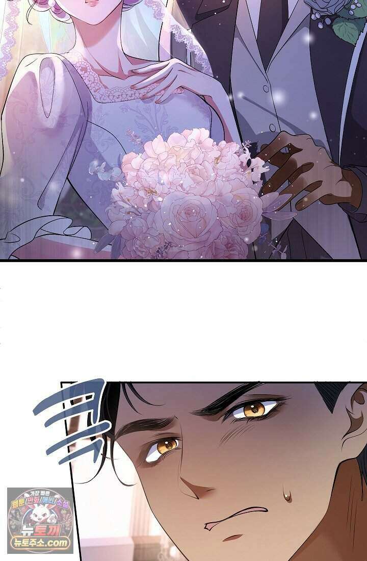 고요한 밤, 대공부인이 사라졌다 002 64