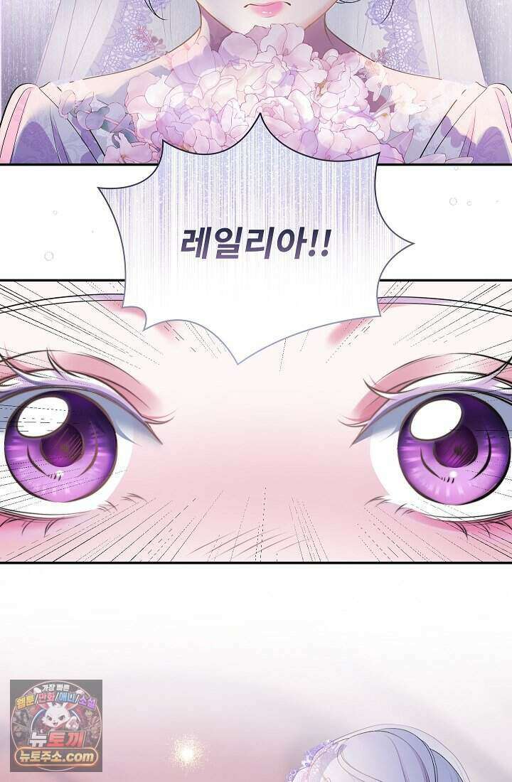 고요한 밤, 대공부인이 사라졌다 002 72