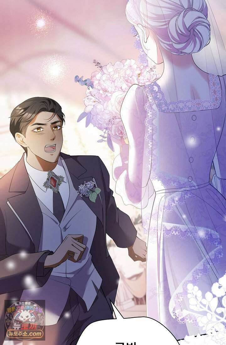 고요한 밤, 대공부인이 사라졌다 002 73