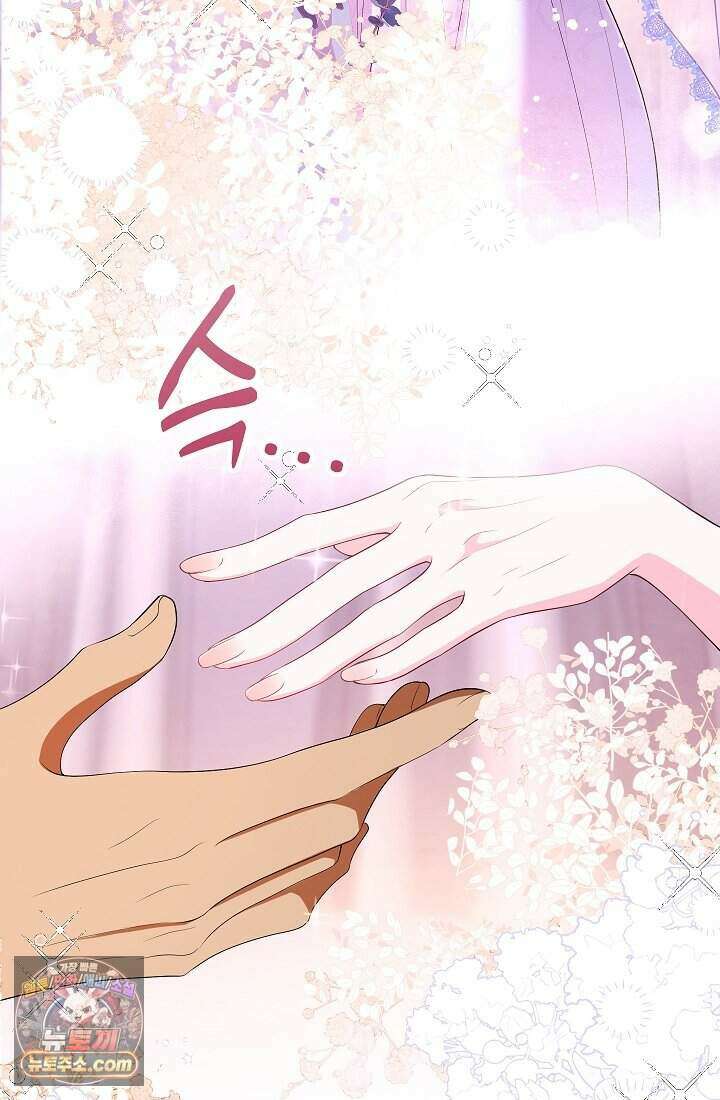 고요한 밤, 대공부인이 사라졌다 002 79