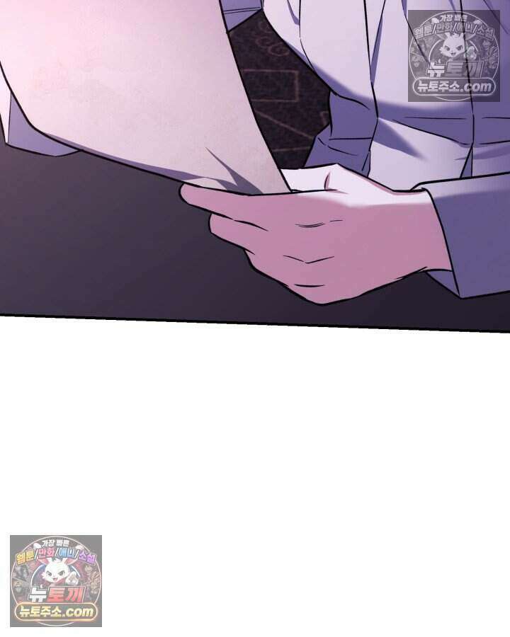 루벨파스트의 노예 8화 8