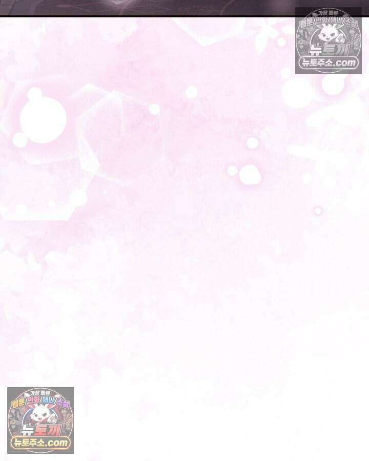 루벨파스트의 노예 8화 17