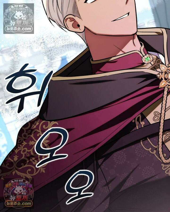 루벨파스트의 노예 8화 58