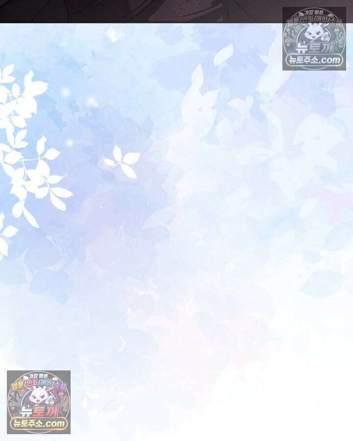루벨파스트의 노예 8화 59