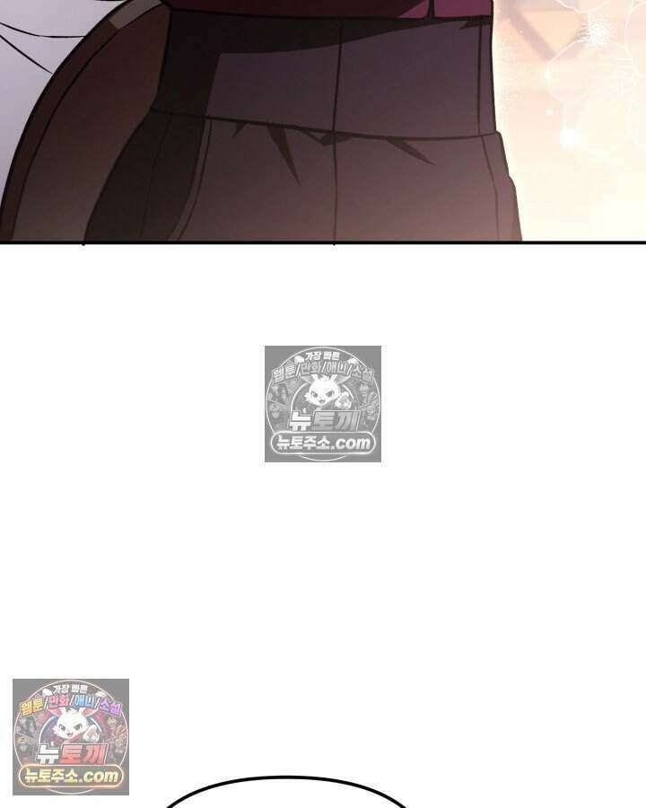 루벨파스트의 노예 8화 80