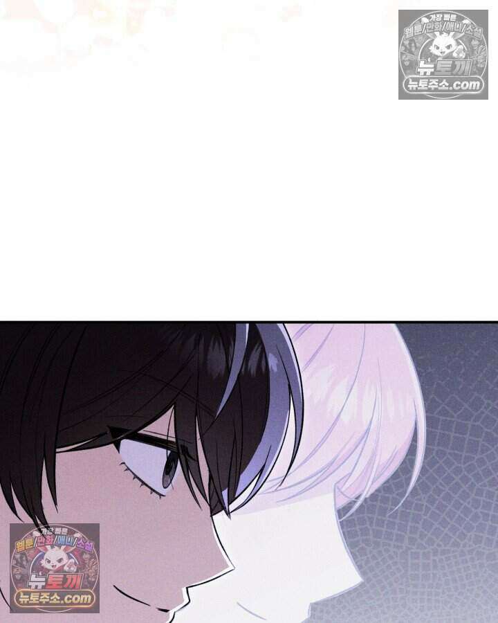 루벨파스트의 노예 8화 99