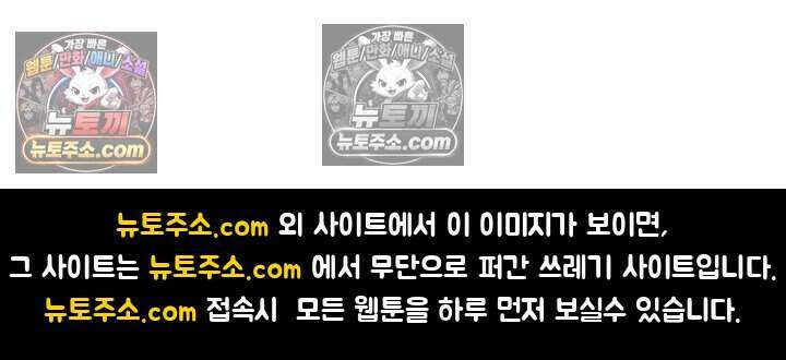 루벨파스트의 노예 8화 115