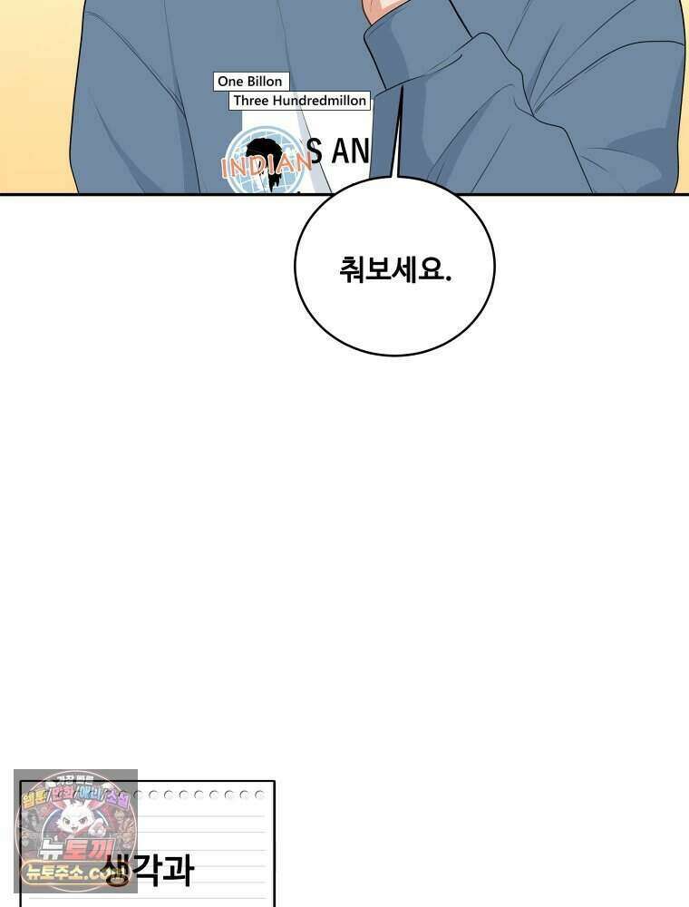 연습생 9화 2