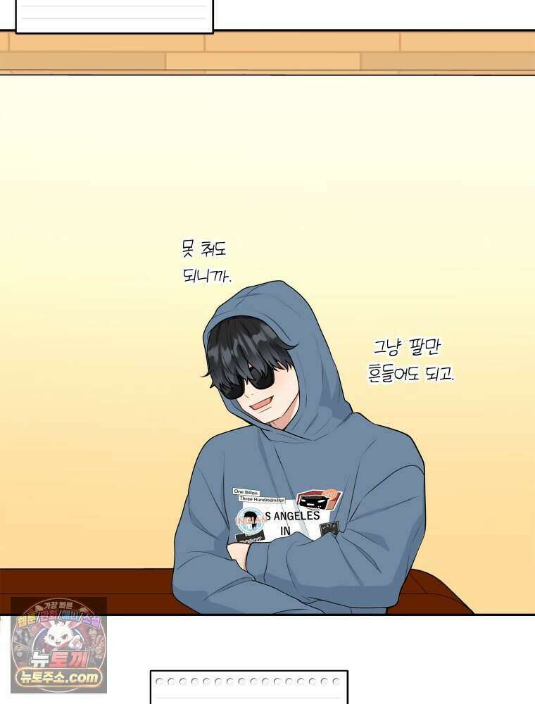 연습생 9화 3