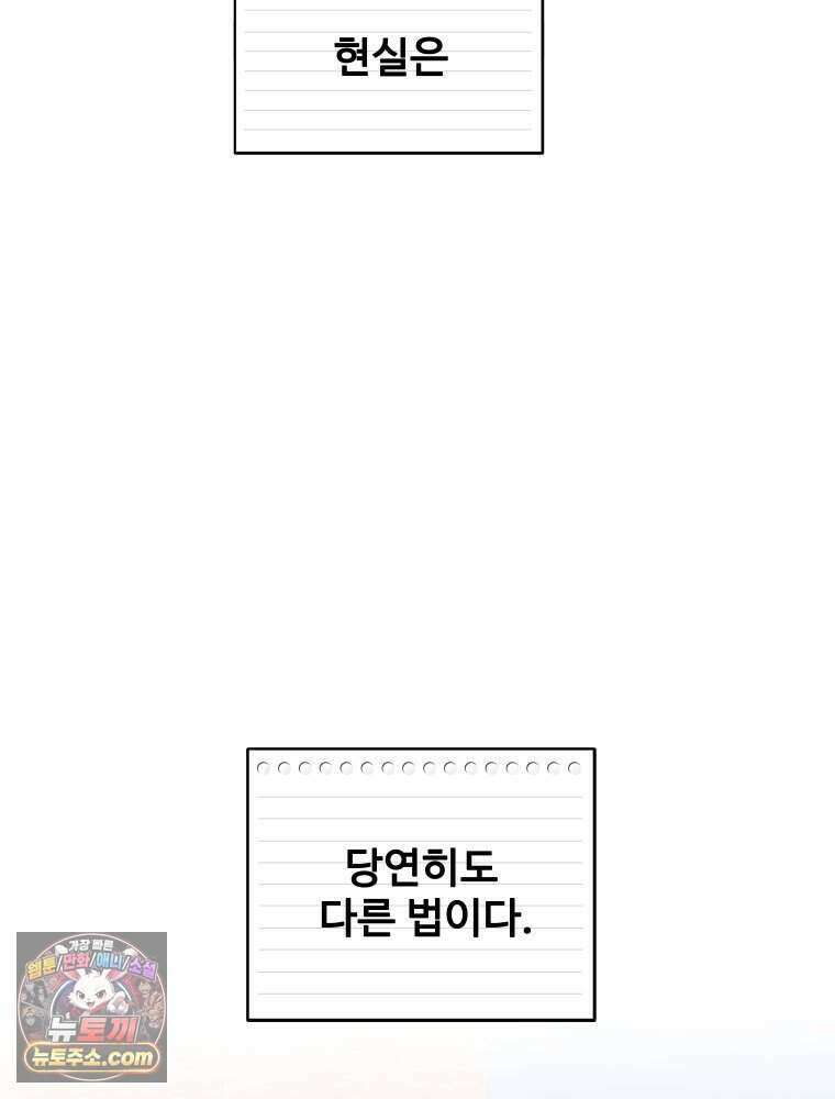 연습생 9화 4