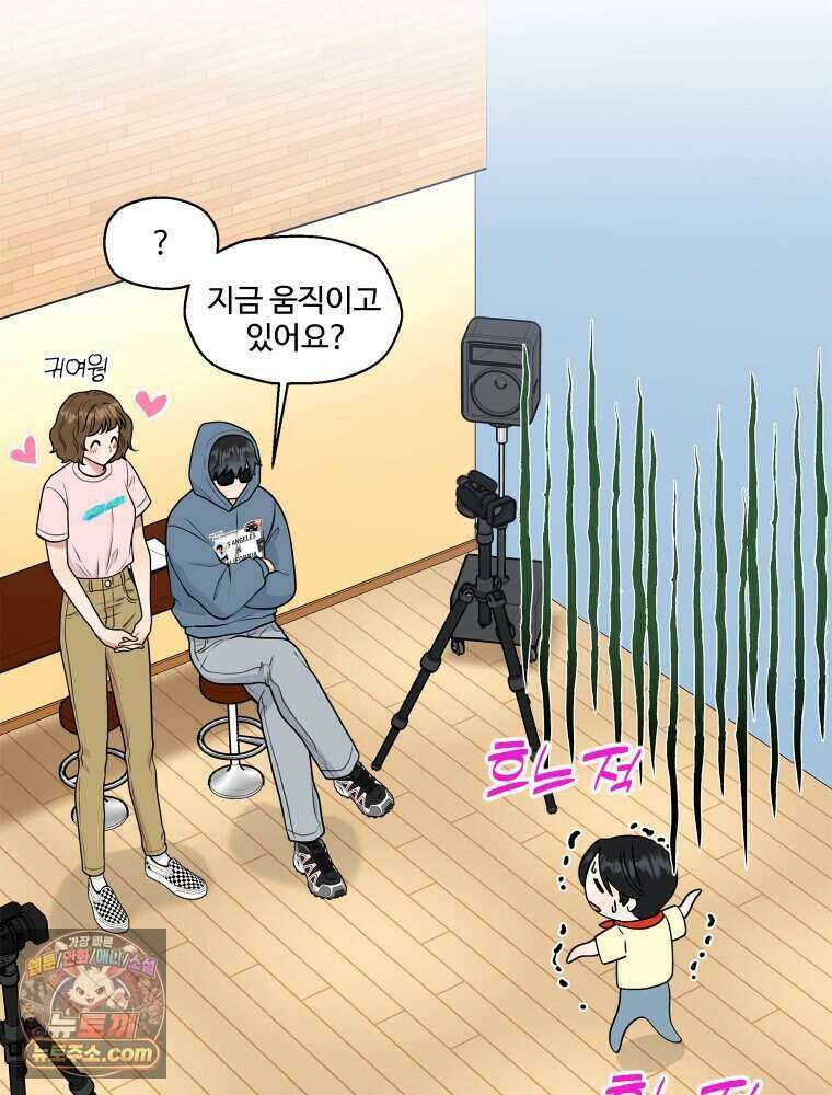 연습생 9화 5
