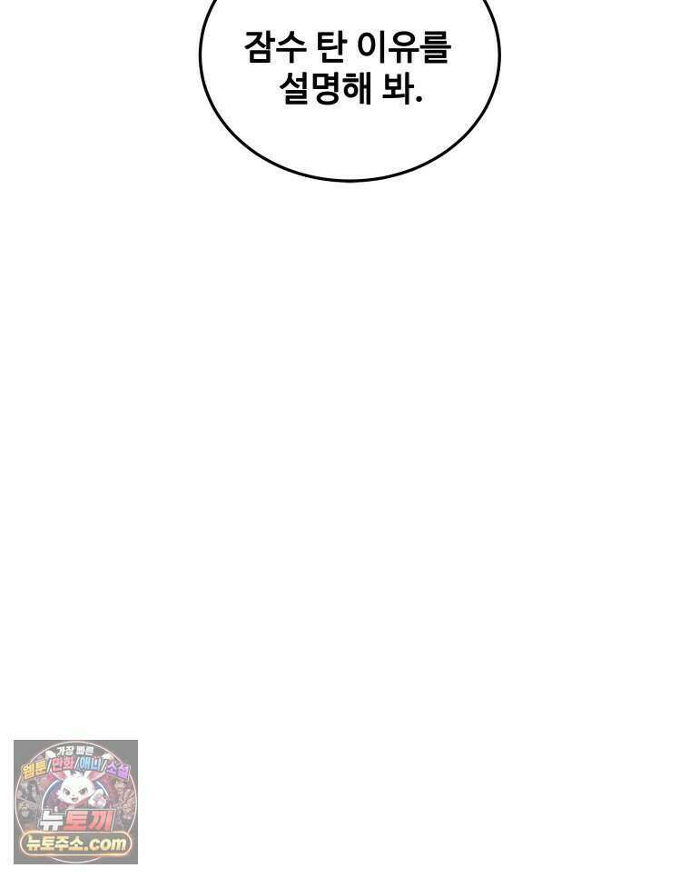연습생 9화 16