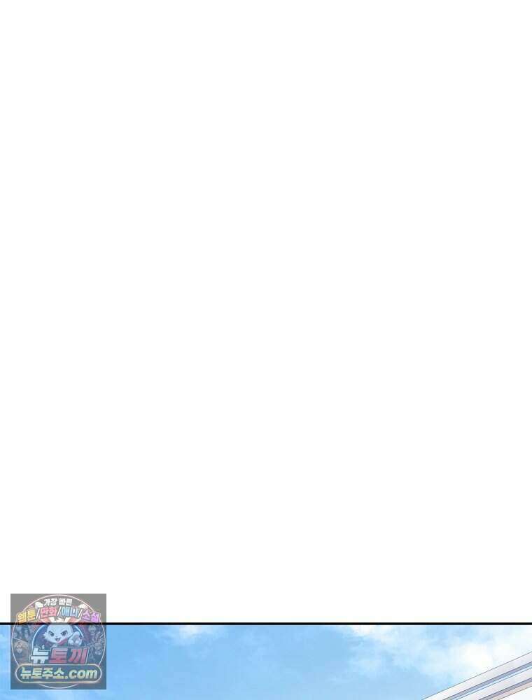 연습생 9화 18