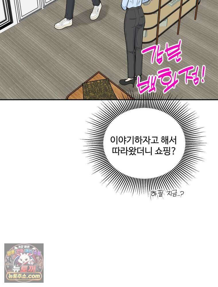 연습생 9화 22