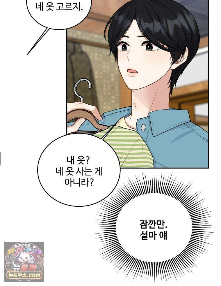 연습생 9화 25
