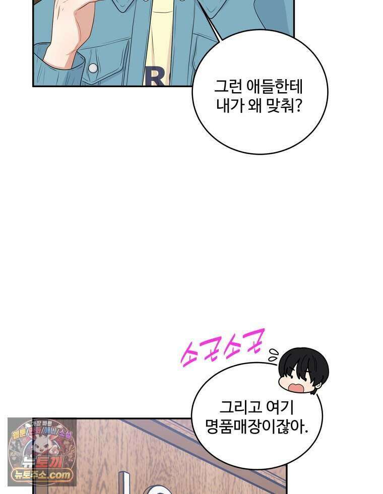 연습생 9화 28