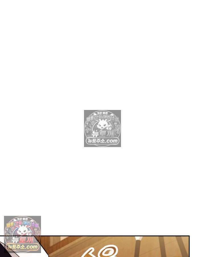 루벨파스트의 노예 11화 10