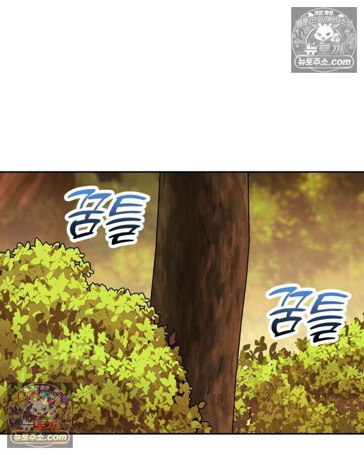 루벨파스트의 노예 11화 26