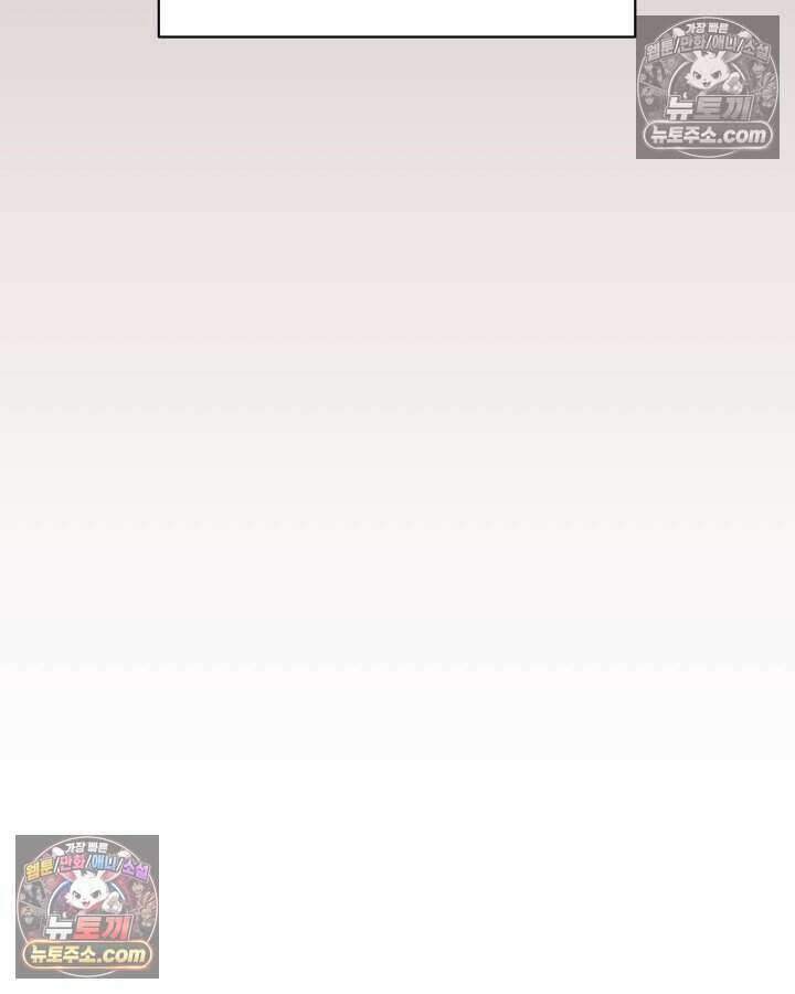 루벨파스트의 노예 11화 34