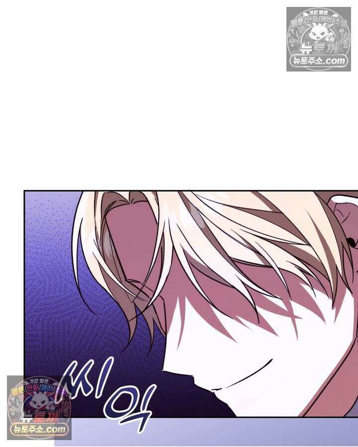 루벨파스트의 노예 11화 78