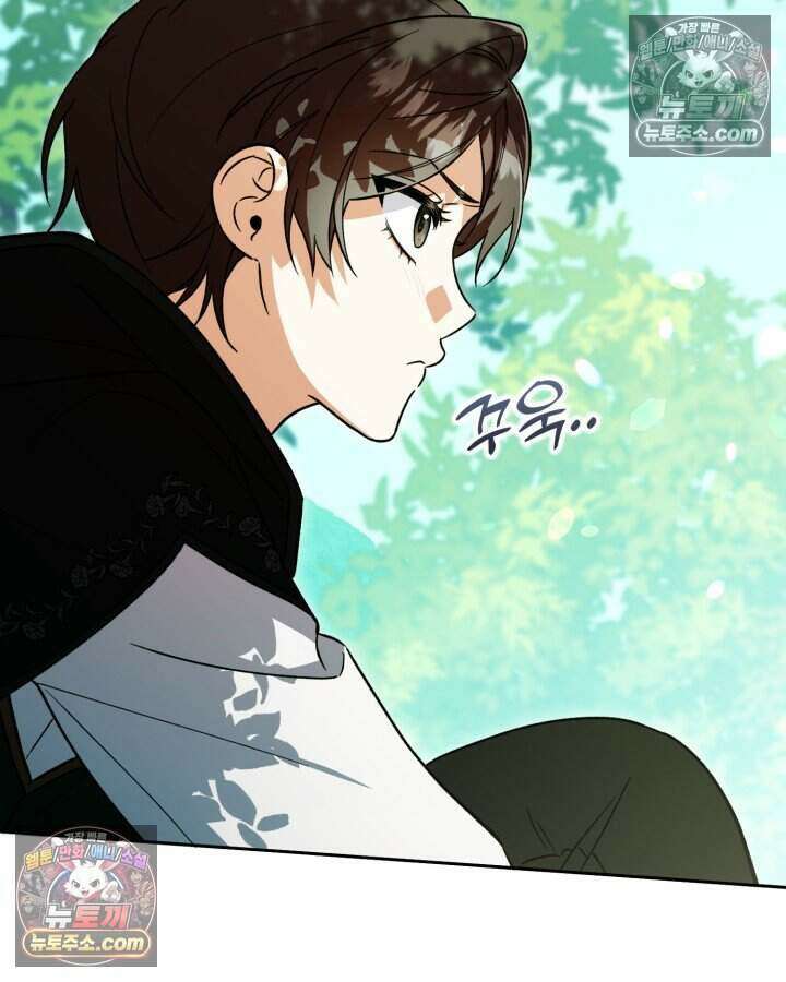 루벨파스트의 노예 11화 92