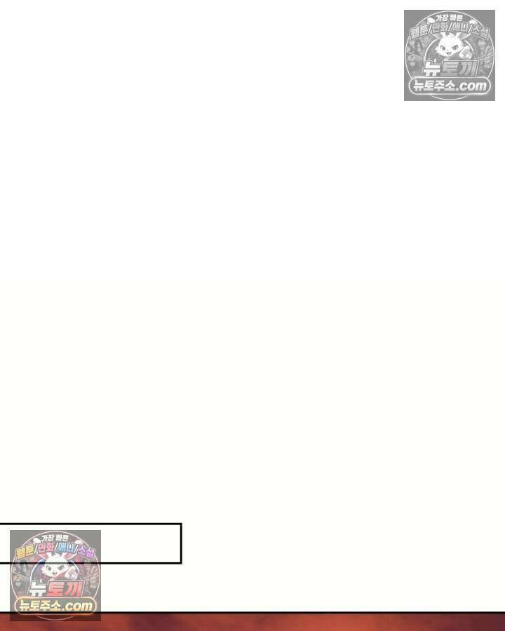 루벨파스트의 노예 11화 107