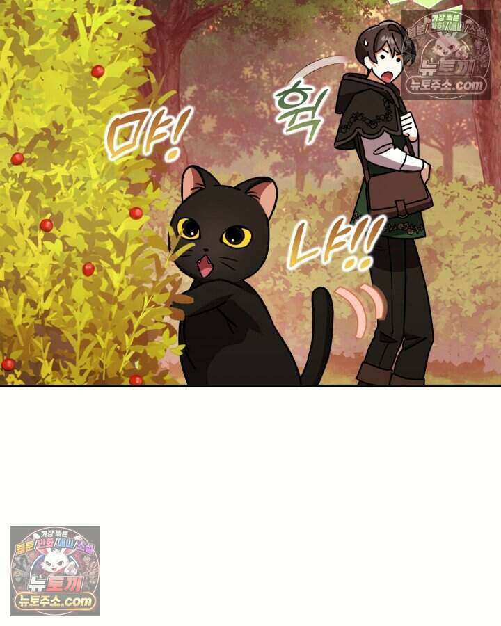 루벨파스트의 노예 11화 111