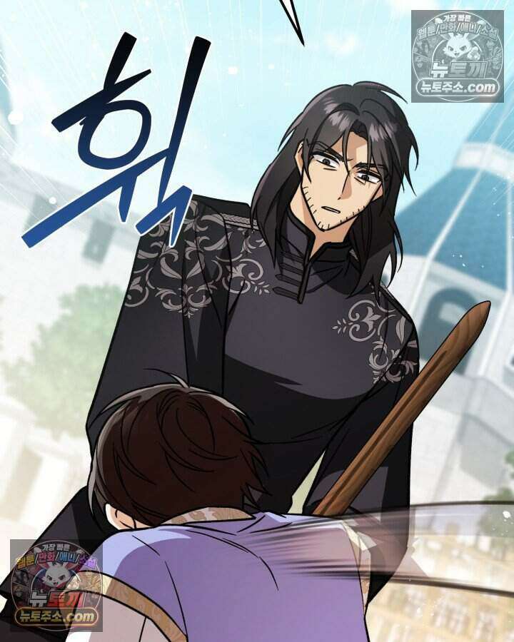 루벨파스트의 노예 14화 32