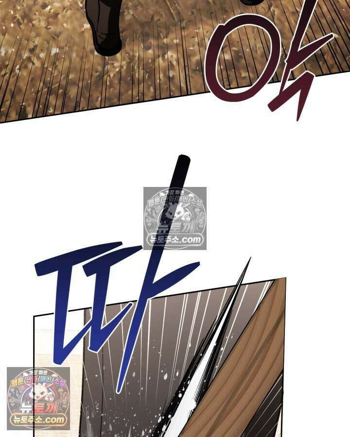루벨파스트의 노예 14화 36