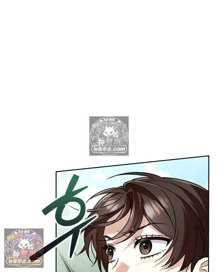 루벨파스트의 노예 14화 38